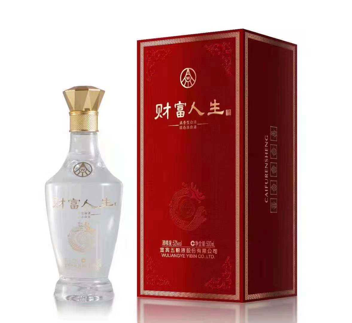 五粮液财富人生红钻单支礼盒500ml
