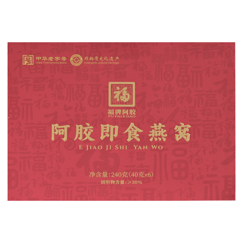 福牌阿胶即食燕窝礼盒240g