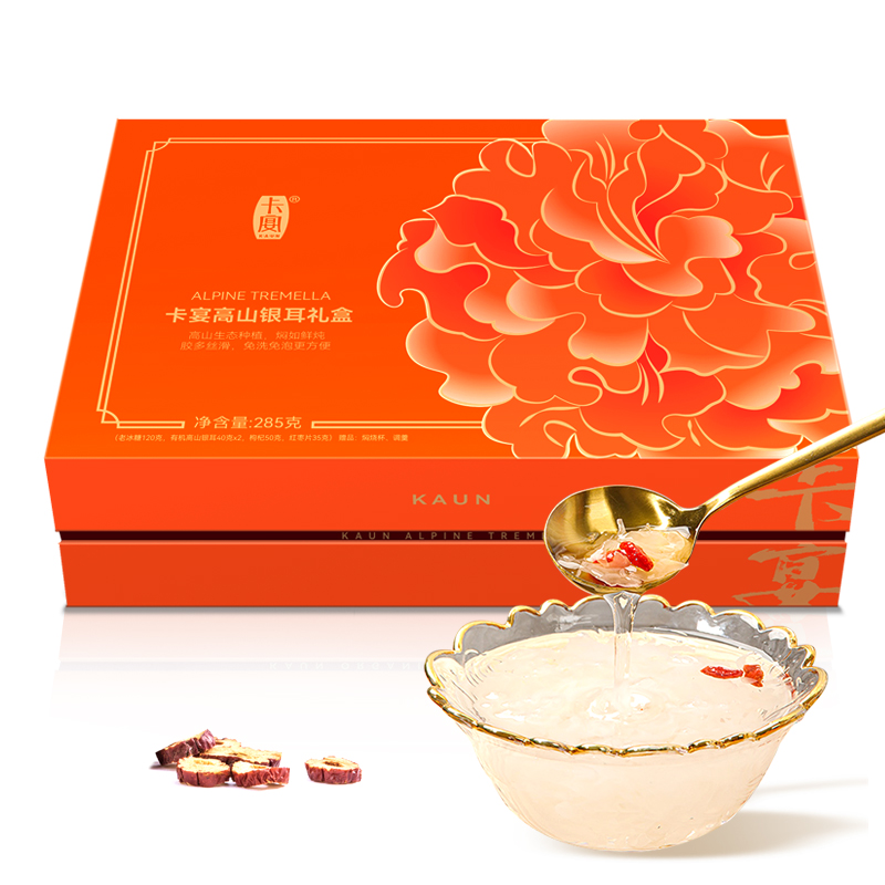 卡宴高山银耳礼盒285g