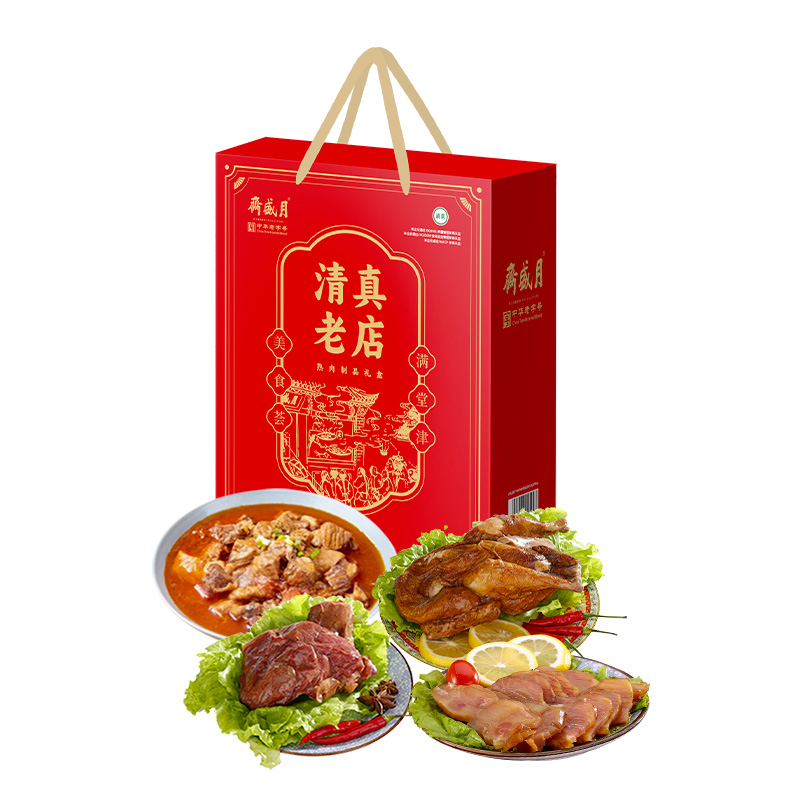 月盛斋#清真老店熟食礼盒1450g