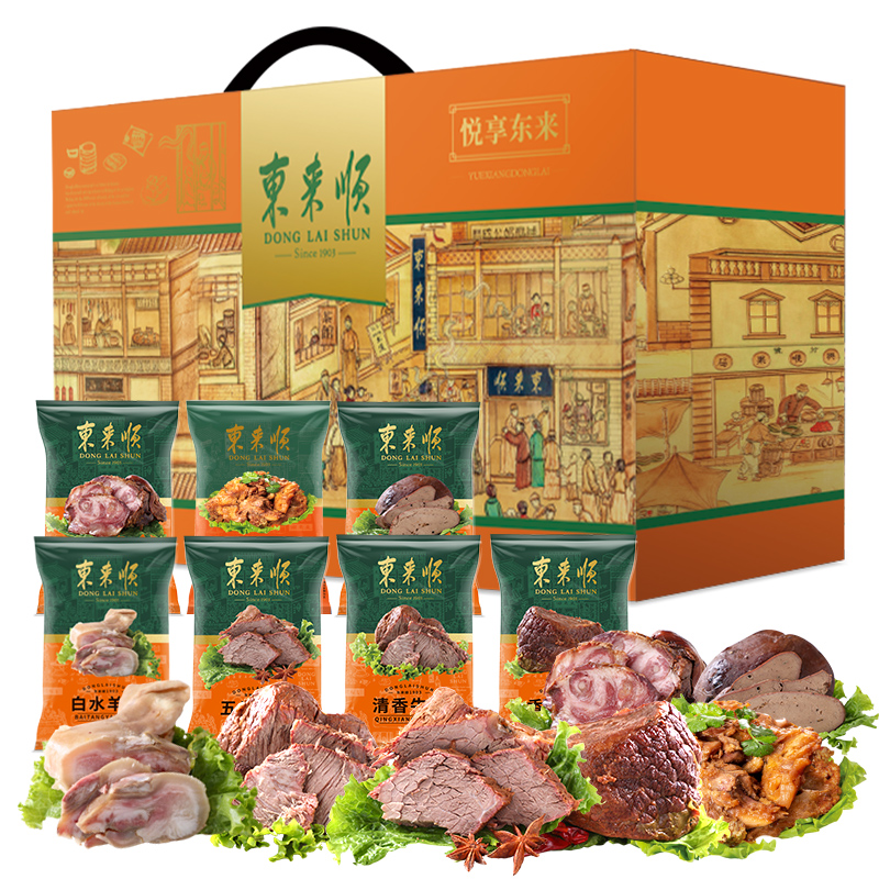 东来顺悦享东来熟食礼盒1700g（new）