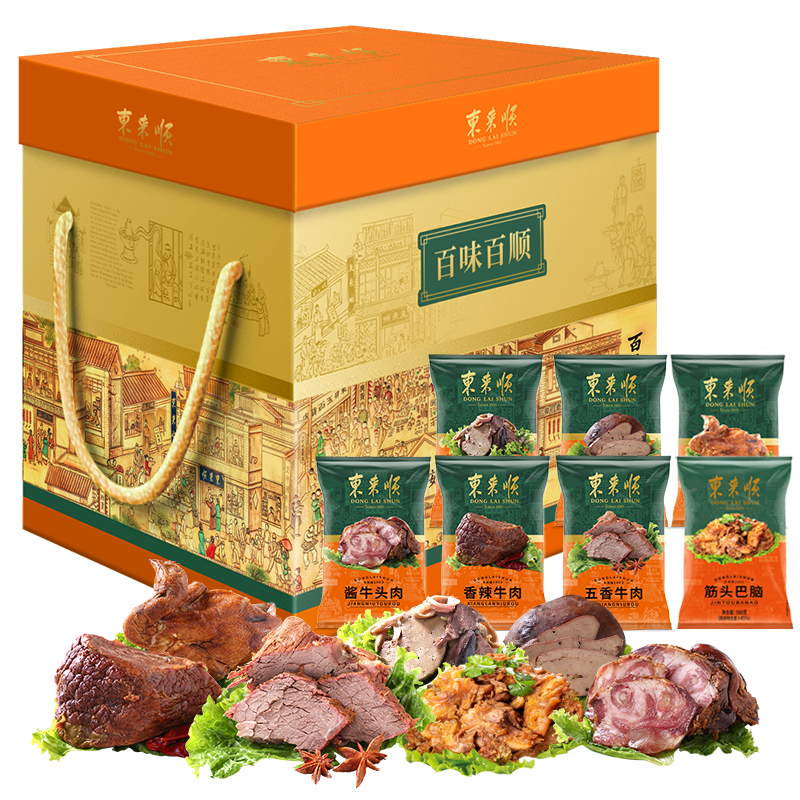 东来顺百味百顺熟食礼盒2050g（new）
