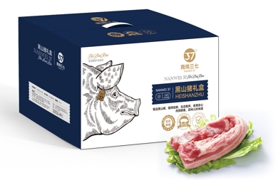 南纬三七#诸如此味黑山猪礼盒1800g
