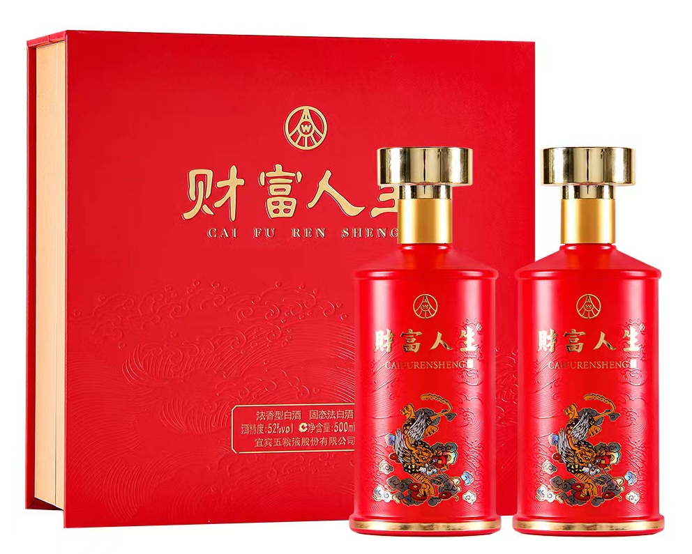 五粮液财富人生鸿运双支礼盒500ml*2