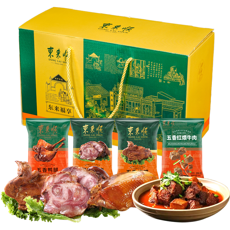 东来顺#东来福享熟食礼盒1250g