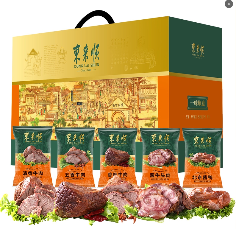 东来顺一味顺意熟食礼盒1800g