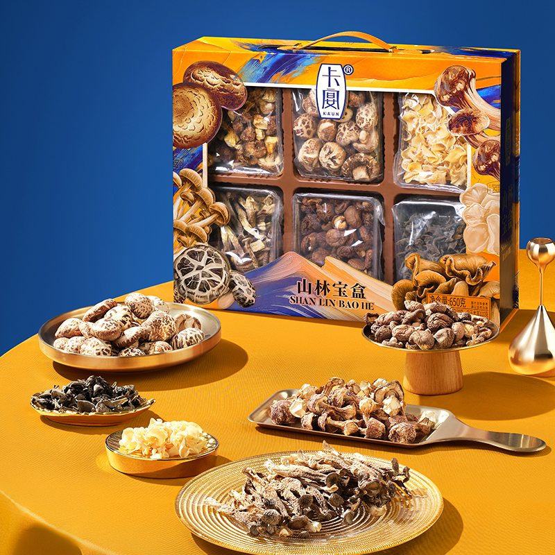 卡宴山林宝盒山珍干货礼盒650g