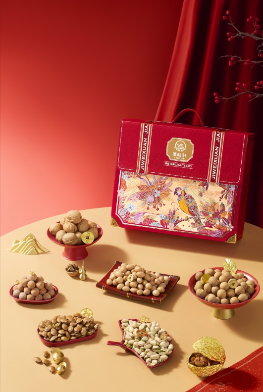 集味轩坚果倾城坚果礼1.54kg