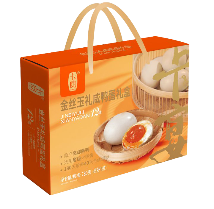卡宴金丝玉礼咸鸭蛋礼盒65g*12枚（横版）（B款）
