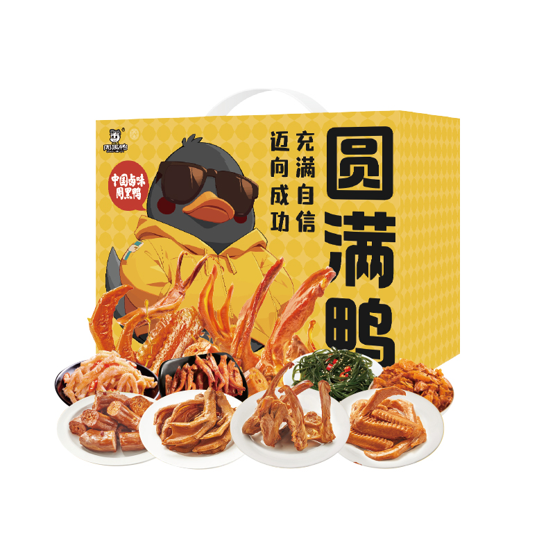 周黑鸭荟选系列圆满鸭卤味礼盒A1303g
