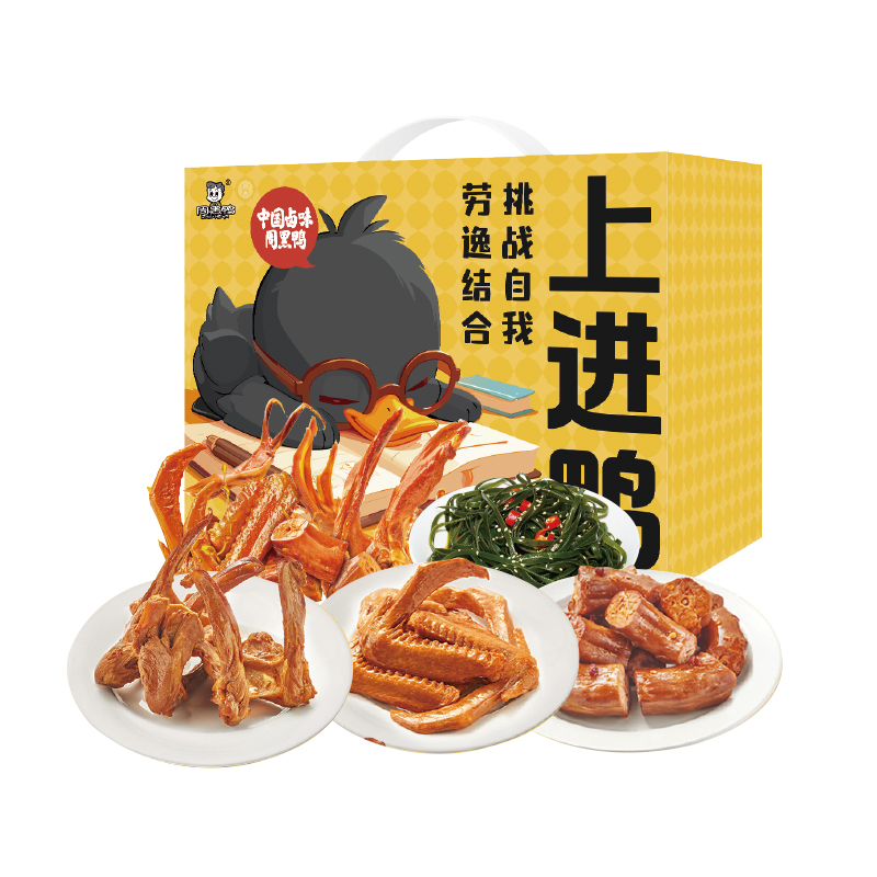 周黑鸭荟选系列上进鸭卤味礼盒460g