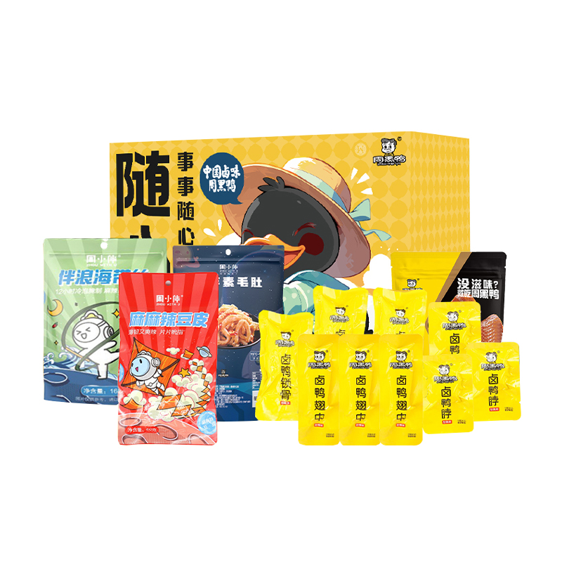 周黑鸭荟选系列随心鸭卤味礼盒647g