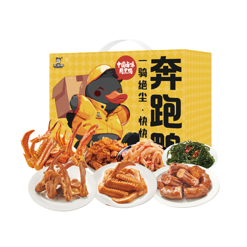 周黑鸭荟选系列奔跑鸭卤味礼盒822g