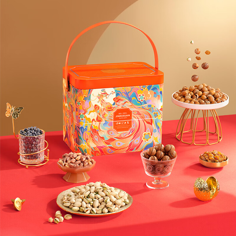集味轩坚果雅致坚果礼1.86kg
