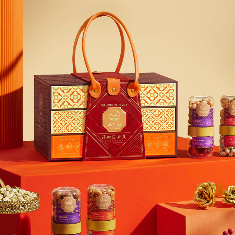 集味轩坚果云集坚果礼2.47kg