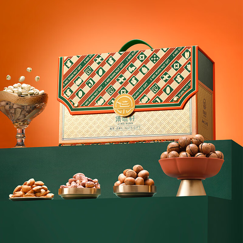 集味轩坚果集萃坚果礼1.6kg