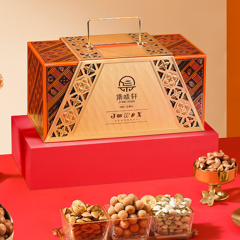 集味轩坚果时韵坚果礼2.07kg