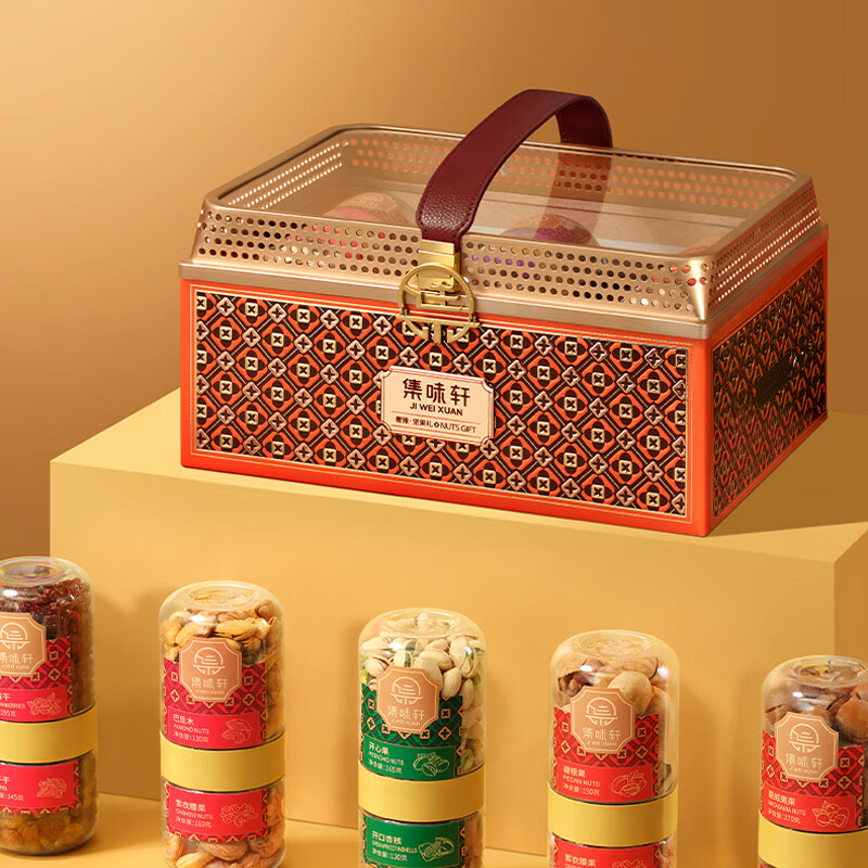 集味轩坚果奢雅坚果礼1.96kg