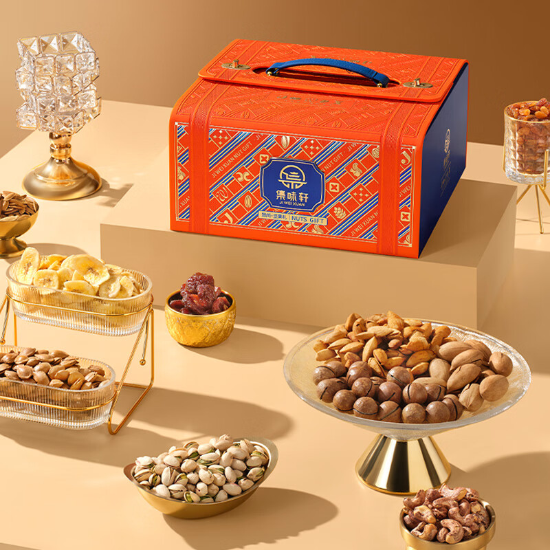 集味轩坚果致尚坚果礼1.68kg
