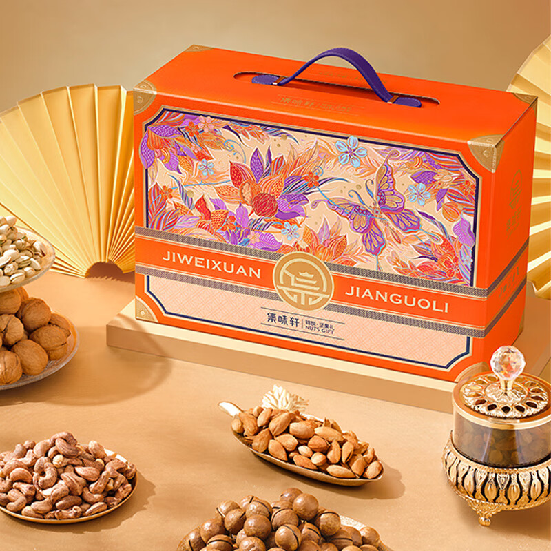 集味轩坚果锦悦坚果礼2.04kg