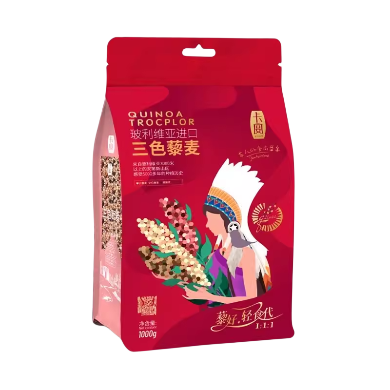 卡宴玻利维亚皇家三色藜麦礼袋1000g