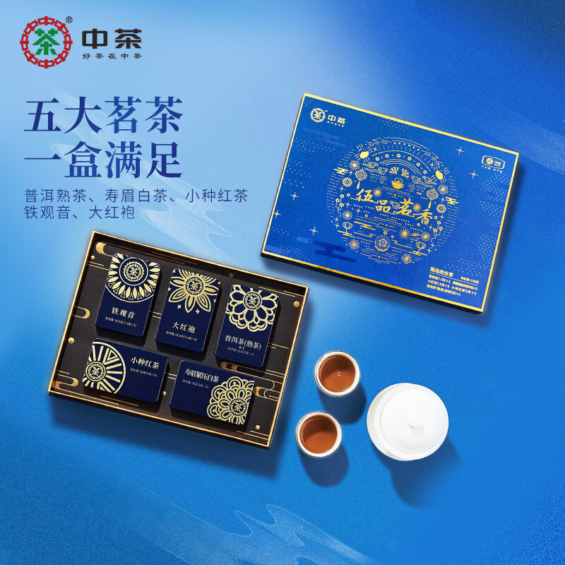 中粮中茶伍品茗香灌装茶组合120g