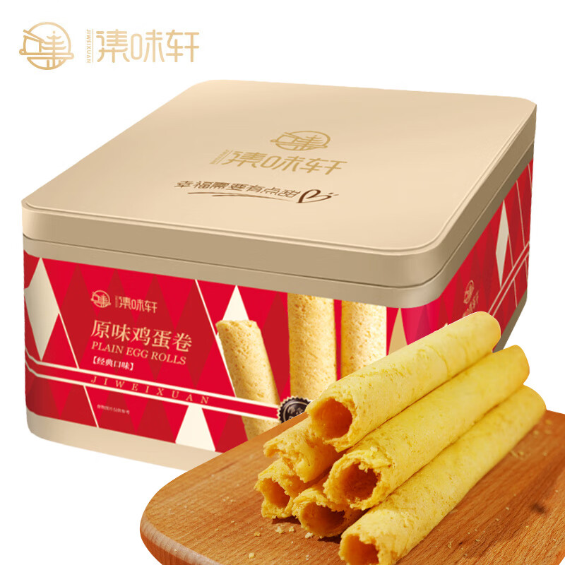 集味轩原味鸡蛋卷礼盒500g
