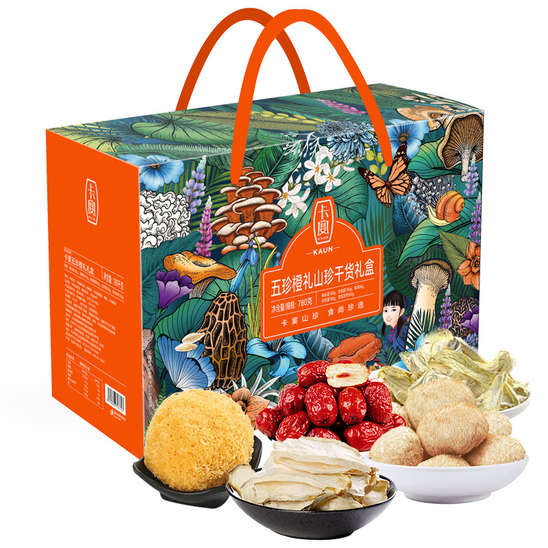 卡宴五珍橙礼山珍干货礼盒780g