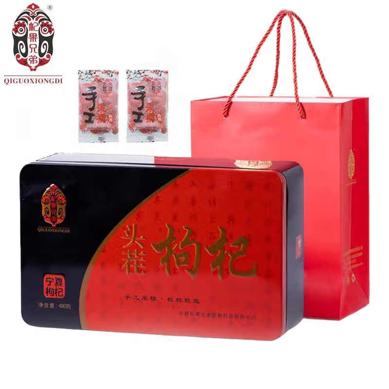 杞果兄弟特优级铁盒头茬枸杞480g