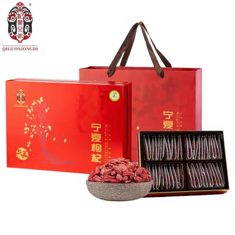 杞果兄弟特优级头茬枸杞礼盒500g