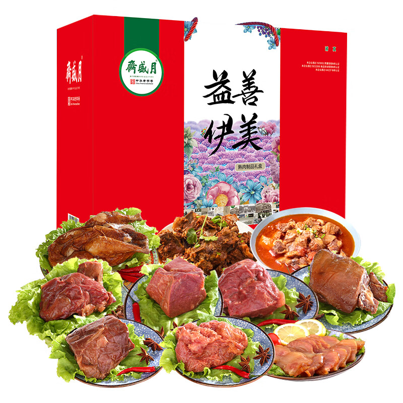月盛斋益善伊美熟食礼盒3650g