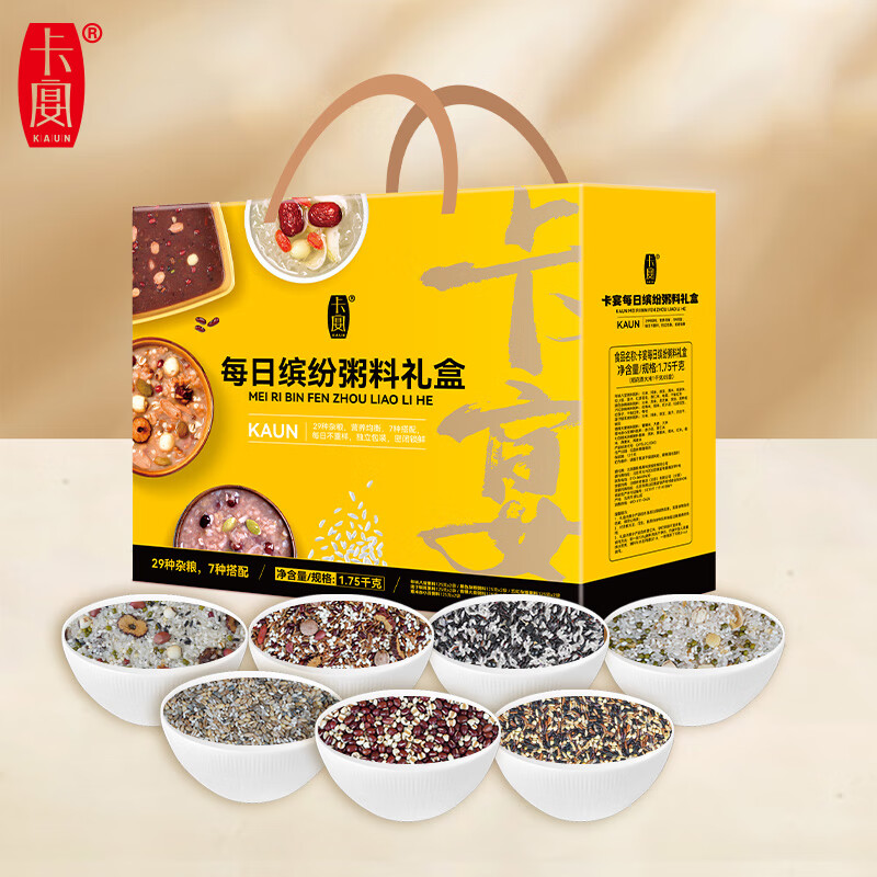 卡宴每日缤纷粥料礼盒1750g