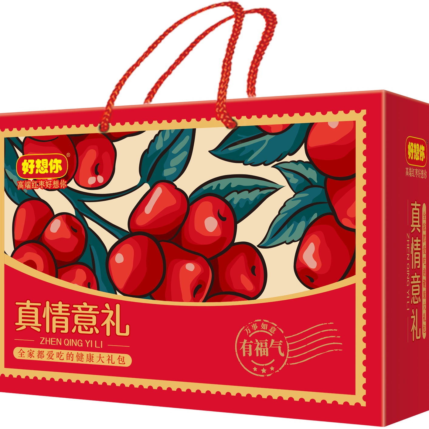 好想你真情意礼礼盒1500g